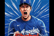 大谷翔平が6回無失点で防御率0.74に、3安打2四球5出塁で打率3割に、ドジャース対Dバックス戦・実況スレの翻訳（海外の反応）