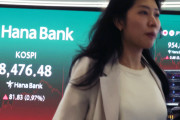 「KOSPI1万」予想に半導体期待が膨らむ一方、韓国ネットは外国人売りと高為替を警戒