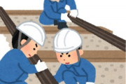 海外「日本がよかった！」日本より中国を選んだインドネシア高速鉄道の現状に現地人が大騒ぎ