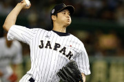 大谷翔平が会見にサプライズ登場！WBC侍ジャパン1次メンバーに全米騒然！（海外の反応）