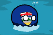 【カナダ】問題の海に溺れるよ【ポーランドボール】