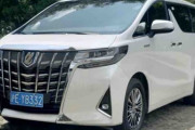 【海外の反応】トヨタアルファードはアジアで大人気のミニバン！