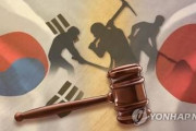 【強制徴用問題】韓国政府が日韓企業拠出の財源で強制徴用慰謝料の補償をする案を日本に提案　韓国の反応
