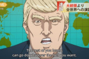 トランプ「日本を含め乱射事件で渡米注意と言った国に報復するかも」