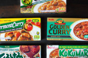 外国人、最も美味い日本のカレールーは何かで熱く語り合うｗｗｗｗ