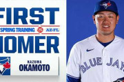 「トロントの龍だ！」岡本和真、移籍後初ホームランに地元ファン熱狂！「スイングがトラウトみたい」と絶賛の嵐