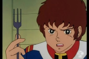 「油で揚げたガンダム」に英国の天才シェフがまさかの料理評価！ 正論でバッサリ斬り捨ててしまうｗｗｗｗｗｗ