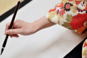 なぜ日本の書道用筆は高価なのか～高価な理由～「日本はなんでもかんでも作るのが得意ですね」「これが本当の職人です」海外の反応