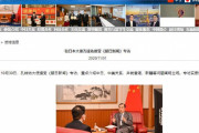 中国人「日本が大規模な軍事計画へ、日本はなぜ中国を仮想敵にするのか？」