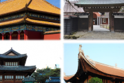 海外「お前ら日本・中国・韓国・ベトナムの建築を見分けられる？」
