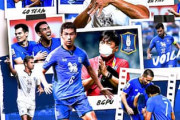 タイ人「日本人監督に感謝」タイのクラブをACL首位通過に導いた手倉森監督を現地大絶賛【海外の反応】