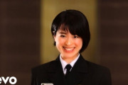 海自の歌姫 三宅由佳莉さんの「キューティーハニー」が大胆な歌いっぷりだと海外からも高評価