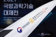 韓国人「誇らしい！」韓国型極超音速ミサイルを開発！マッハ5以上の速度で長距離飛行実証試験へ　韓国の反応