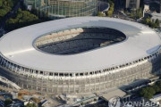 【韓国の反応】東京五輪組織委員会、「立っているのが難しいほどの地震が発生した場合、当日の競技は中止に」