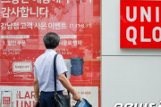 韓国人「ユニクロは韓国に見切りをつけたようだ」
