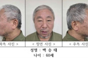 韓国人「地下でヤツが待っている」カラオケ殺人犯の顔写真が公開されるも、警察の対応に批判殺到
