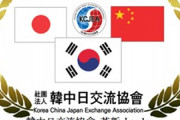 【海外の反応】韓国人「なぜ白人至上主義に挑戦する国は東アジア（韓中日）しかいないんだ？」
