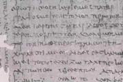 【海外の反応】2000年前のローマ兵アピオンの手紙→金貨3枚の報告と返信の催促だった