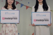韓国人「日本一の美人アナウンサー候補のご尊顔がこちらです‥（ﾌﾞﾙﾌﾞﾙ」→「美人過ぎる」「可愛い」　韓国の反応