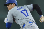 【海外の反応】大谷翔平が2安打3盗塁で「44-46」に到達！「これで明日のエンゼルス戦は3発打つな」