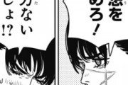 【神回】海外の反応【チェンソーマン135話感想】アサ、恥ずかしいポエムを披露してしまう