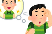 海外「妖怪か！」日本で起きた謎だらけの米国人失踪事件に海外からコメントが殺到中