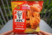 外国人「気になる！」日本のユニークなパッケージ食品の数々に興味津々