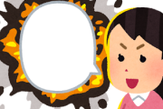 【驚愕】反日一直線だった韓国次期大統領候補、日本を「味方」と発言ｗｗｗ まさかの方向転換に国内騒然