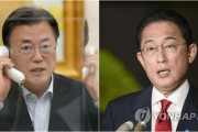 【韓国の反応】日本新聞、岸田政権に「韓国と対話の糸口探せ」促す