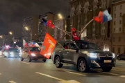 海外「モスクワのアメリカ大使館前でラリーをするロシア人達」