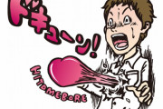 海外の予想できないCM　“ルックスが良いってのは、人生最大の特典のひとつだ”　【海外の反応】
