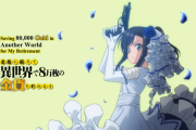 【ろうきん】第11話 姫巫女の出陣【海外の反応】