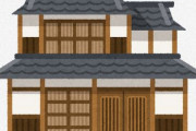 海外「これが大阪のスタイルなのかw」日本のとある民家に置かれている巨大オブジェがレベル高いと話題に