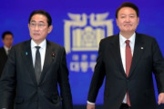 【韓国の反応】日本、岸田首相「尹大統領と信頼が深まった」…新しい時代を切り開く。韓国の反応「国民とは信頼が崩れ、日本の首相とは信頼が深まった。」