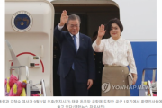 【韓国の反応】文大統領、ASEANで朝鮮半島平和協力を強調 日本の安倍との遭遇に注目