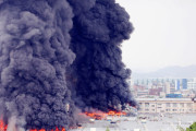 「生ゴム2万トンが...」韓・光州のクムホタイヤ工場で火災「環境汚染だ！」と一部批判も