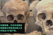 【中国の反応】新国立競技場の地下から人骨187体に「開会式演目は『貞子の舞』か？」
