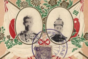 韓国人「日帝時代の絵はがきを見てみよう」