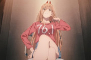 海外の反応【チェンソーマンアニメ4話】パワー来襲。早川家のアニオリ日常描写最高かよ