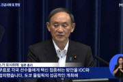 【韓国の反応】日本、緊急事態再び延長…WHO、中国ワクチン緊急使用認証