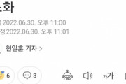 韓国人「韓国新大統領、16件の外交をこなすも特に成果は無しww」「こんな歓迎されないことある？」