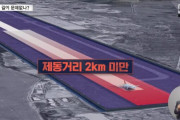 【韓国機事故】壁衝突は滑走路の長さばかりを指摘するゴミメディア