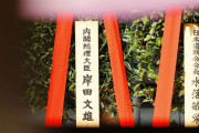 韓国紙「日本首相 "A級戦犯" 靖国神社奉納 ... 韓国政府 "深い失望と遺憾、歴史直視すべき"」韓国の反応