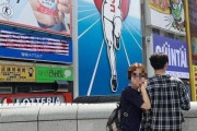韓国人「韓国の若者達が日本旅行に行かなくなった理由がマジでヤバイ‥」　韓国の反応