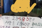 韓国紙「"ワクチンの中に微生物" 怪談を広めた医師 ... 医協 "信頼低下" 提訴を検討」韓国の反応
