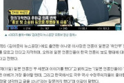 【韓国・慰安婦問題】正義連「韓国メディアの正義連報道、むしろ日本の記者が心配していた」