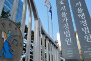 【時代に逆行】韓国では飲酒運転が罪では無くなるのか...？警察官が3回飲酒運転したのに甘い裁判所...「大統領候補もしてるしどうしようもないな」と国民は皮肉の声