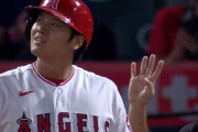 【海外の反応】「腰抜けのマリナーズ」大谷翔平、今日は4四球！3試合11四球はア・リーグ新＆メジャータイ記録