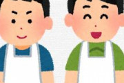 海外「ぜひ今度食べてみたいね」テレビでも話題になったことのある日本のある幻のメニューが美味しそうだと話題に