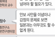 【韓国の反応】日本観艦式の参加、北朝鮮の核脅威が高まる状況では避けられない？